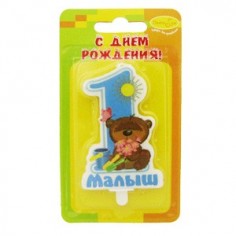 Свеча-цифра "1"