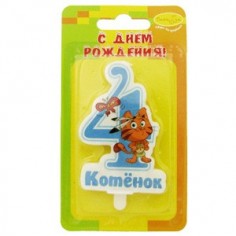 Свеча-цифра "4".