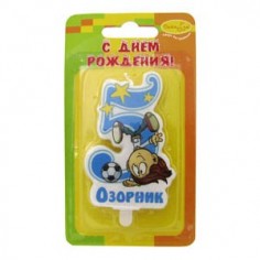 Свеча-цифра "5".