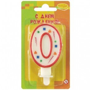 Свеча-цифра "0".