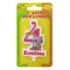 Свеча-цифра с клоуном "4".