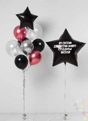 Воздушные шары Композиция "Студенческая вечеринка" 4
