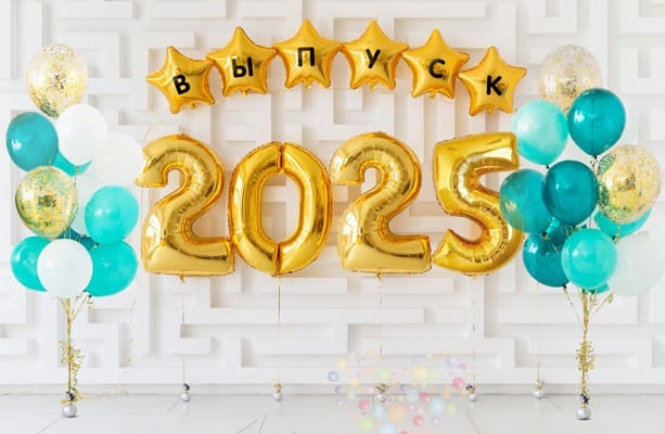 Для звездных выпускных (Большой сет № 7)