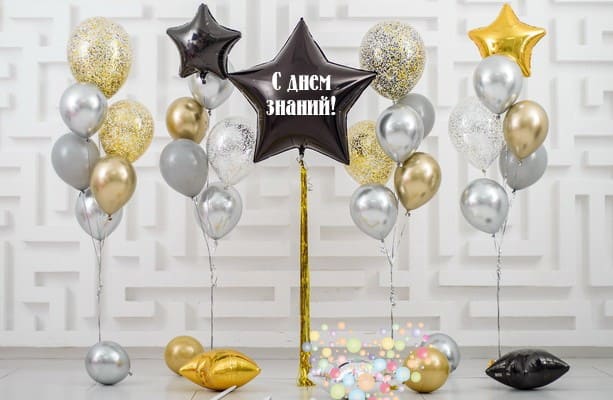 Сет "Гранит науки"