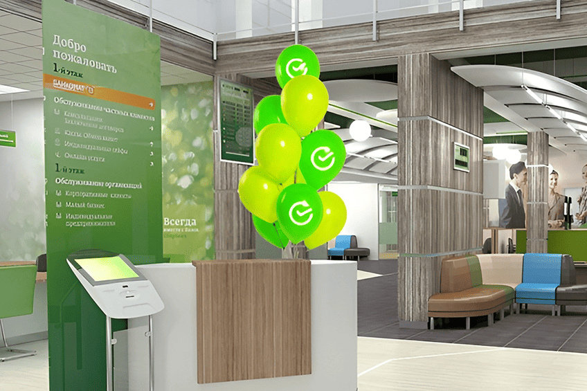 Корпоративные события