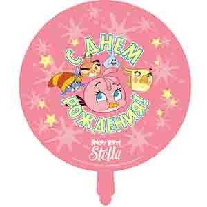 Воздушный шар Круг "С днем рождения от Angry birds Stella" (Злые птички Стэлла, розовый)