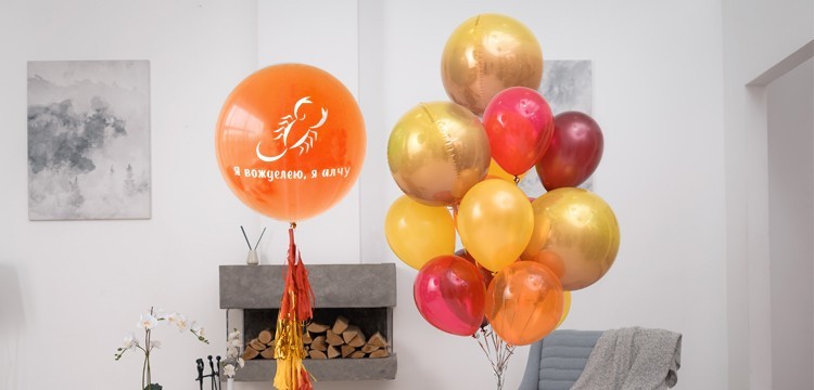 Сеты "Гороскоп"