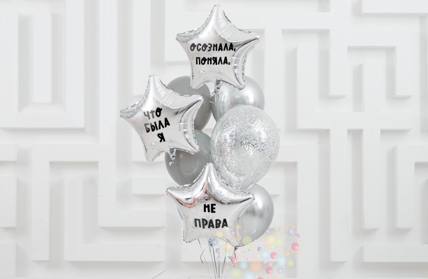 Воздушный шар Букет "Осознала, поняла"