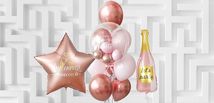 Актуальное