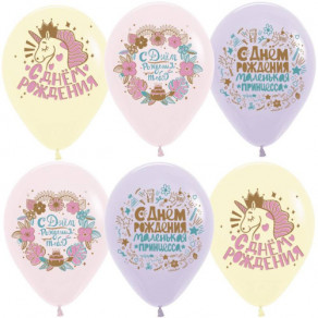 Воздушные шары Шарики под потолок "С днем рождения. Принцесса"