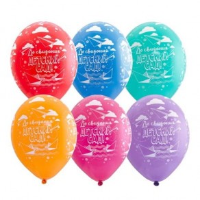 Воздушные шары Шарики под потолок "До свидания детский сад"