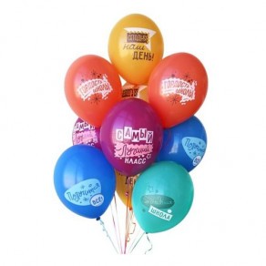 Воздушные шары Шарики под потолок "Выпускник, новые!"