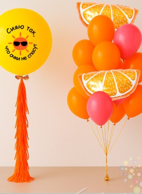 Воздушные шары Композиция "Витаминка счастья"