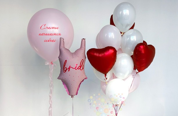 Воздушный шар Сет "Счастье начинается сейчас"