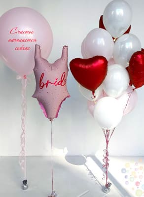 Воздушные шары Сет "Счастье начинается сейчас"