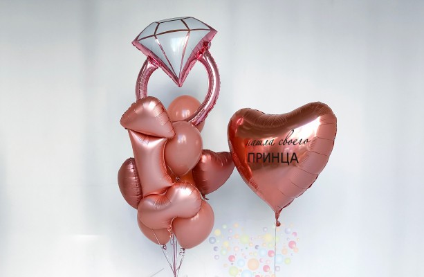 Воздушный шар Сет 18+ "Я нашла своего принца"