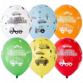 Воздушные шары Шарики под потолок "С днем рождения. Машинки"