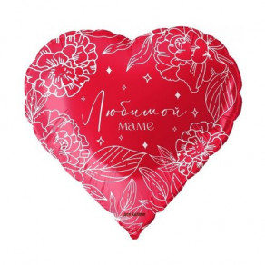 Воздушные шары Сердце "Любимой маме" красное