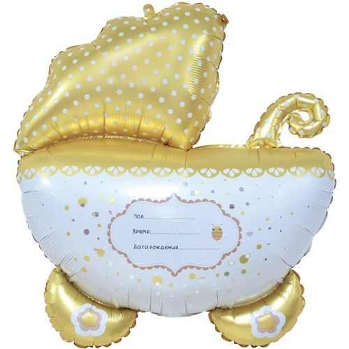 Воздушный шар Фигура Коляска для малыша Ванильное золото