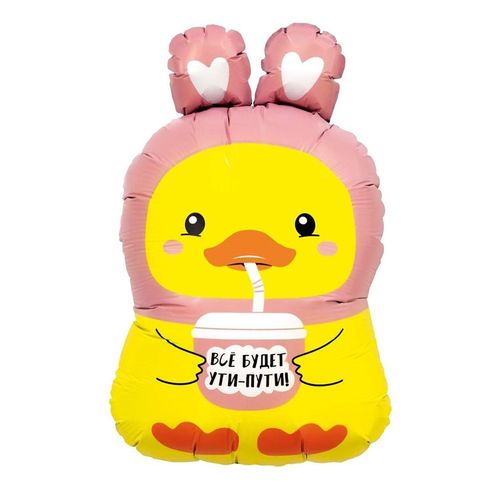 Воздушный шар Фигура "Все будет ути пути" Уточка