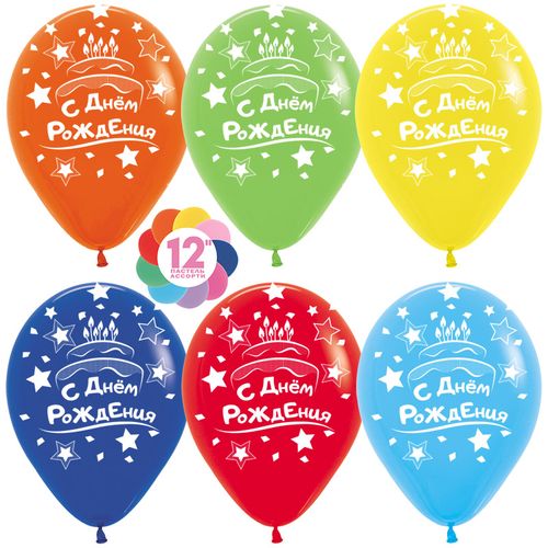 Воздушный шар Шарики под потолок пастель "Торт и много свечей, С днем рождения"