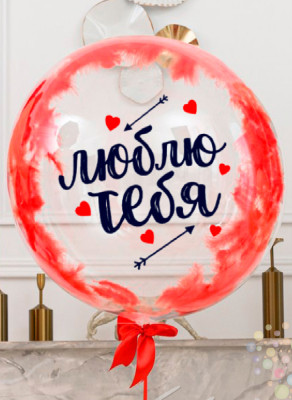 Воздушные шары Прозрачный шар Bubble с перьями по окружности и индивидуальной надписью