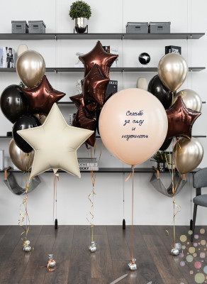 Воздушные шары Без компромиссов (Средний сет №1)