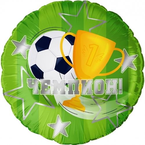 Воздушный шар Круг "Чемпион футбола"