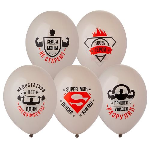 Воздушный шар Шарики под потолок "Супер-Мэн"