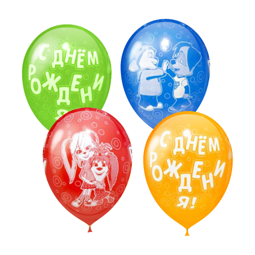 Воздушный шар Шарики под потолок "Барбоскины, С днем рождения"
