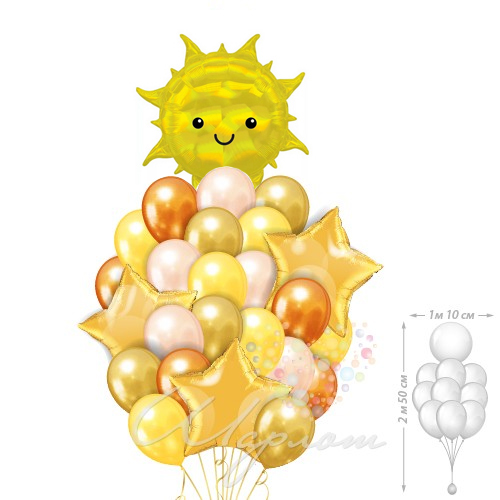 Воздушный шар Букет "Яркое солнце"