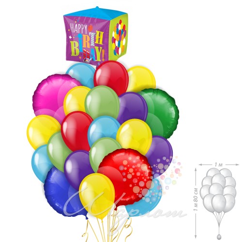 Воздушный шар Букет "Яркий день рождения"