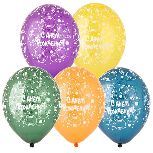 Воздушный шар Шарики под потолок кристалл "С днем рождения, пузыри"