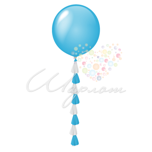 Воздушный шар Шар с гирляндой Тассел (бело-голубая)