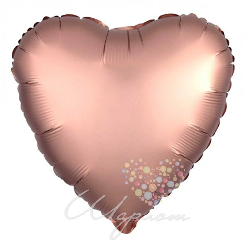 Воздушный шар Сердце розовое золото матовое