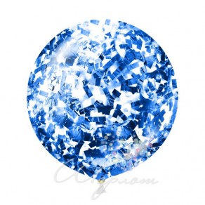 Воздушные шары Большой шар с синим конфетти