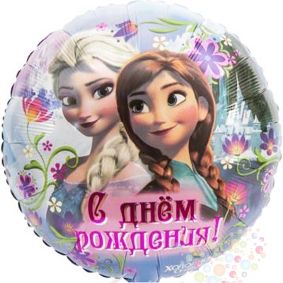 Воздушный шар Круг  "С днем рождения" Холодное сердце (на русском)