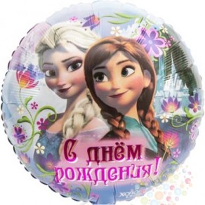 Круг  "С днем рождения" Холодное сердце (на русском)