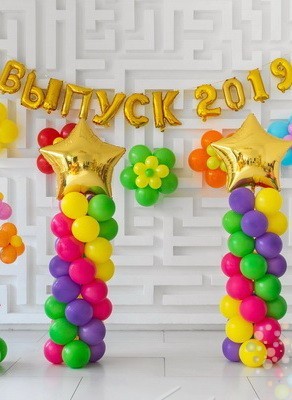Воздушные шары Радужный праздник (Большой сет №1)