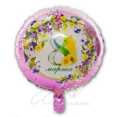 Воздушный шар Круг "8 Марта Цветы"