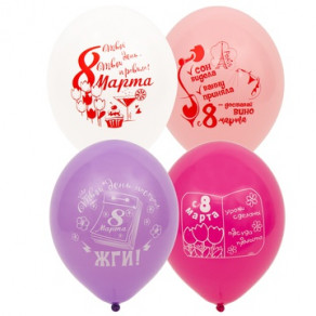 Воздушные шары Шар с принтом "8 марта, прикольчики"