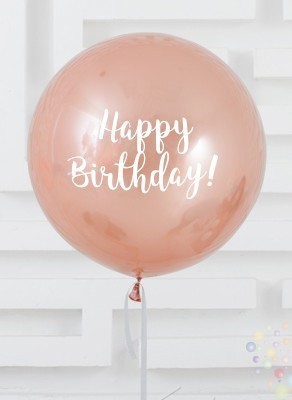 Воздушные шары Большой "стеклянный" шар розовое золото с надписью "Happy Birthday"