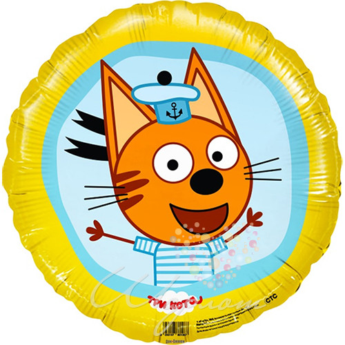 Воздушный шар Круг Три кота "Коржик"