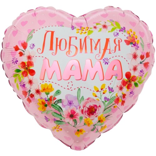 Воздушный шар Сердце "Любимая мама" нежно-розовое в цветах