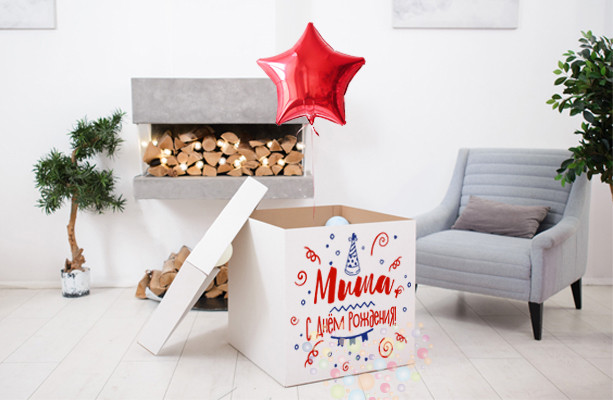 Коробка для подарка с маленькими шариками "С Днем Рождения, именная для НЕГО", белая 