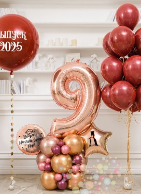 Воздушные шары Для звездных выпускных ( Средний сет №10)