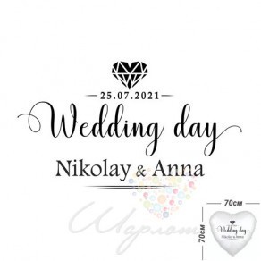 Воздушные шары Наклейка "Свадебная" для фольгированных шаров 70 см