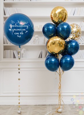 Воздушные шары Композиция "Любимому учителю" черничный