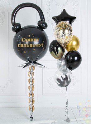 Воздушные шары Сет "Самому сильному!"