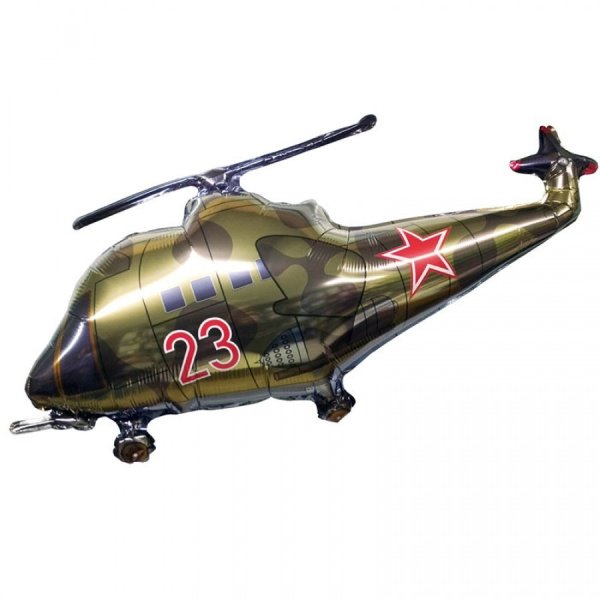 Воздушный шар Вертолет Военный